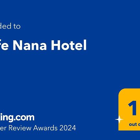 Cafe Nana Hotel Nong Prue Exterior foto